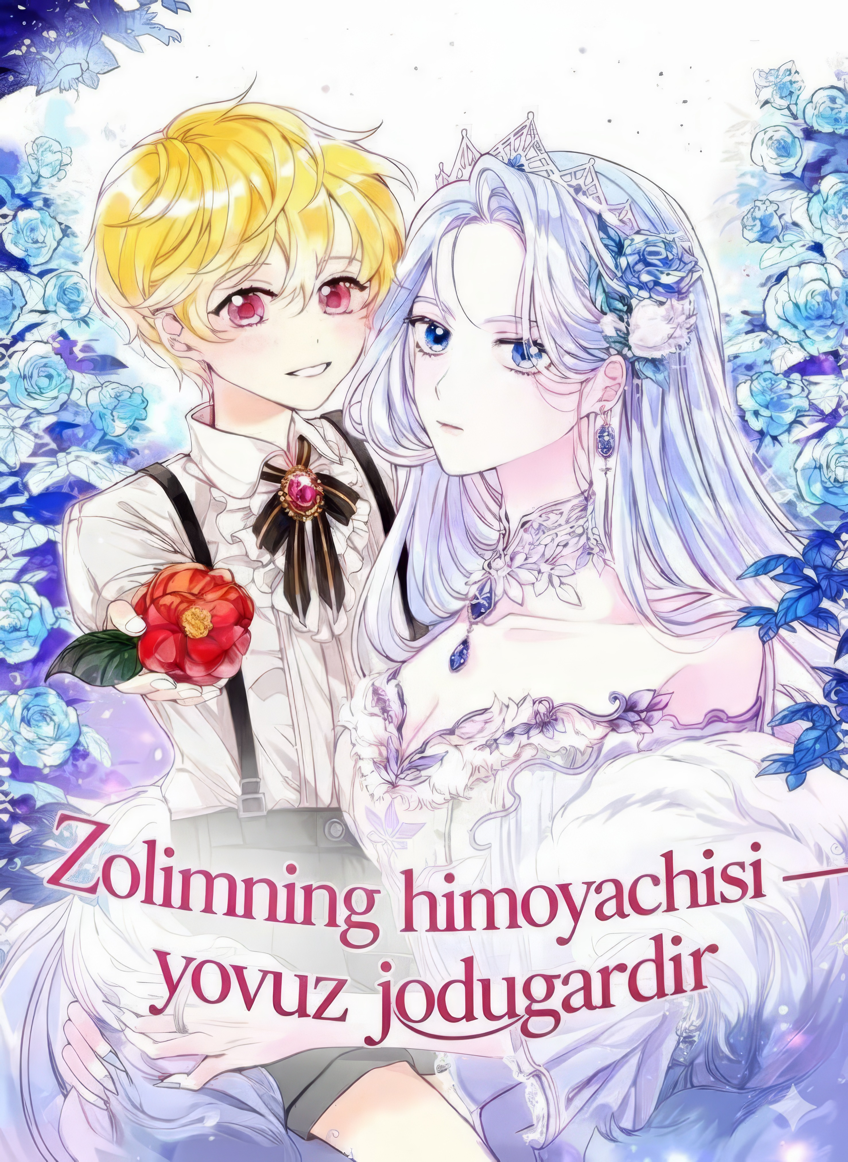 Zolimning himoyachisi — yovuz jodugardir