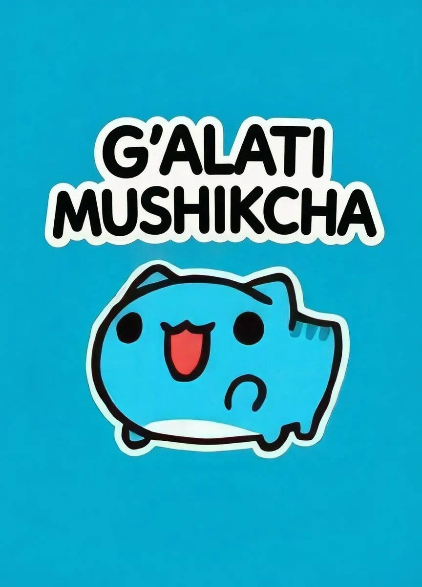G'alati mushukcha