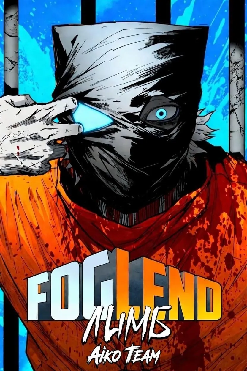 Foglend cover