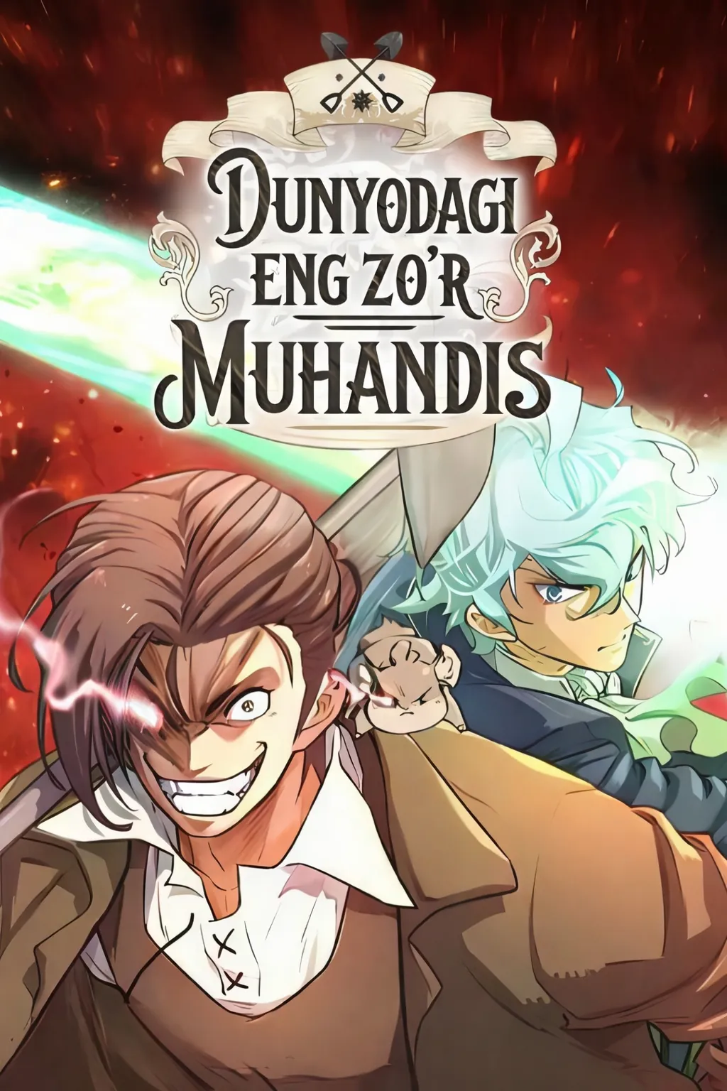 Dunyodagi eng zoʻr muhandis