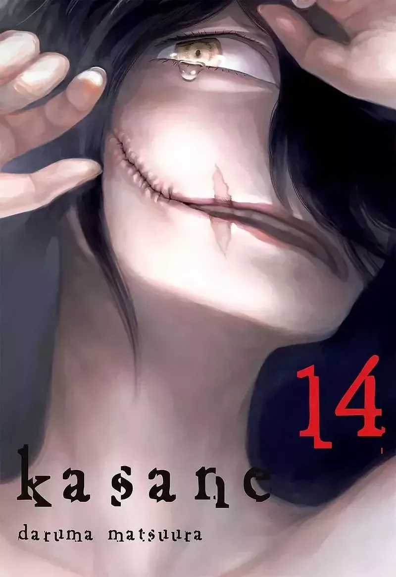 Kasane