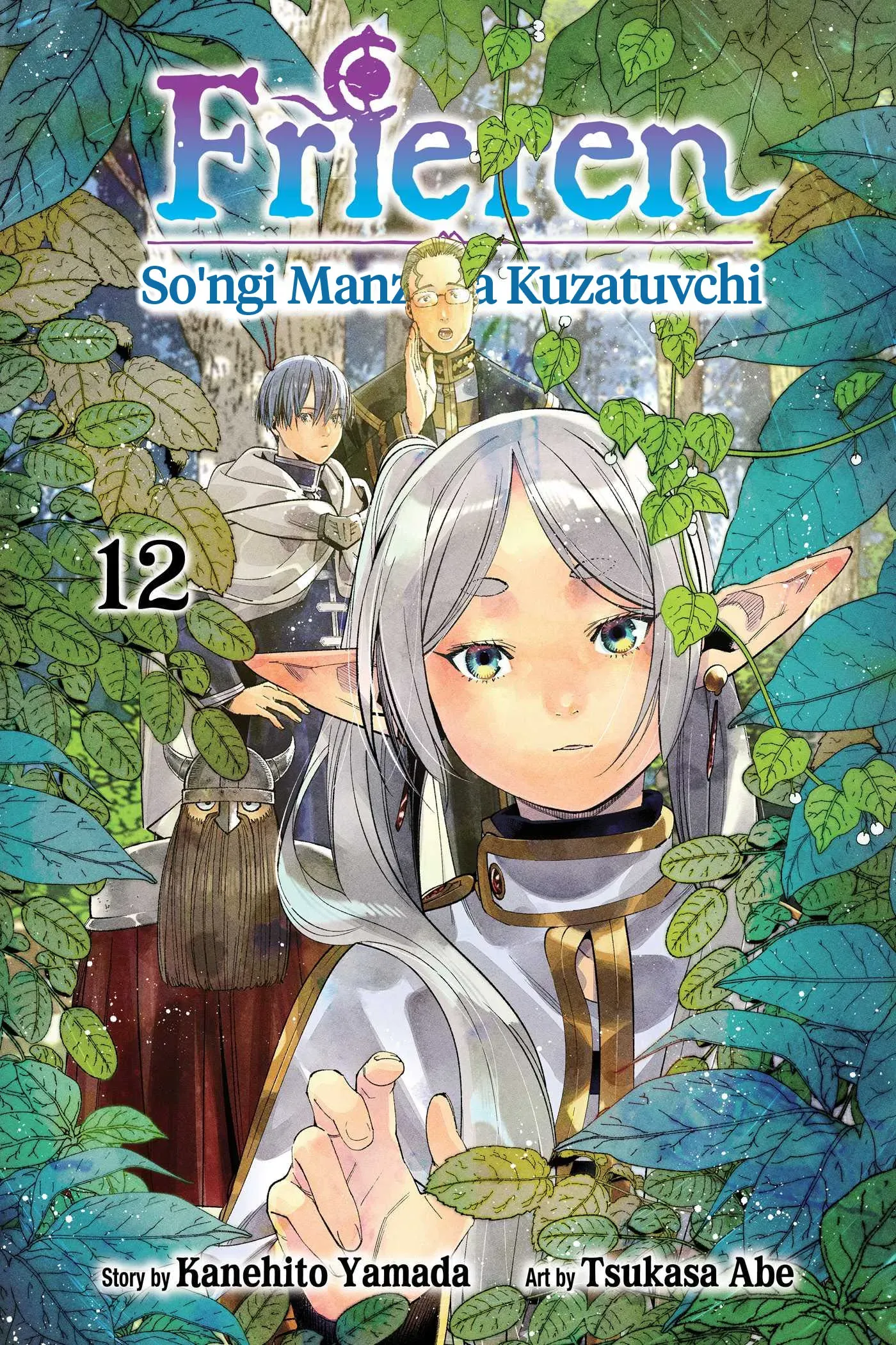 So'ngi manzilga kuzatuvchi Frieren