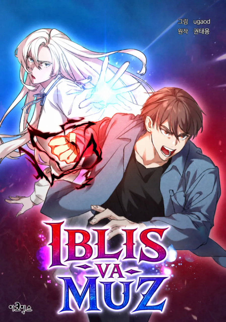 Iblis va muz