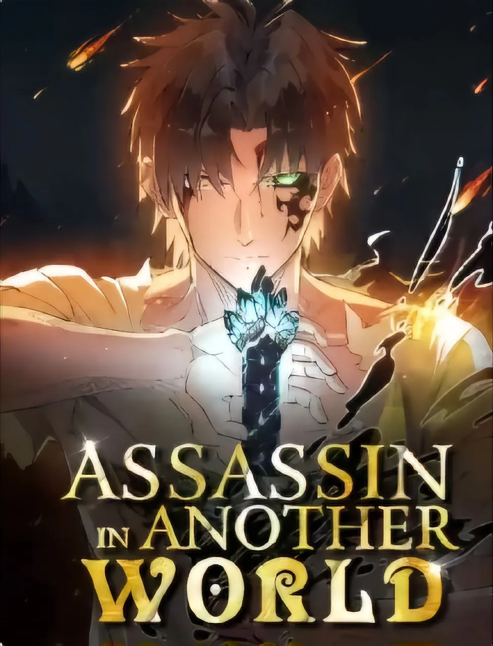 Mening boshqa dunyoda mabudlarni o'ldirish usulim