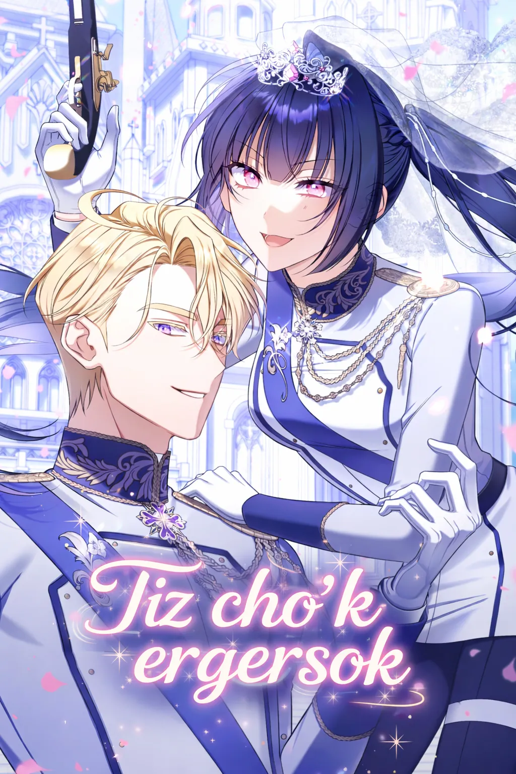 Tiz cho'king, Erkgersog cover