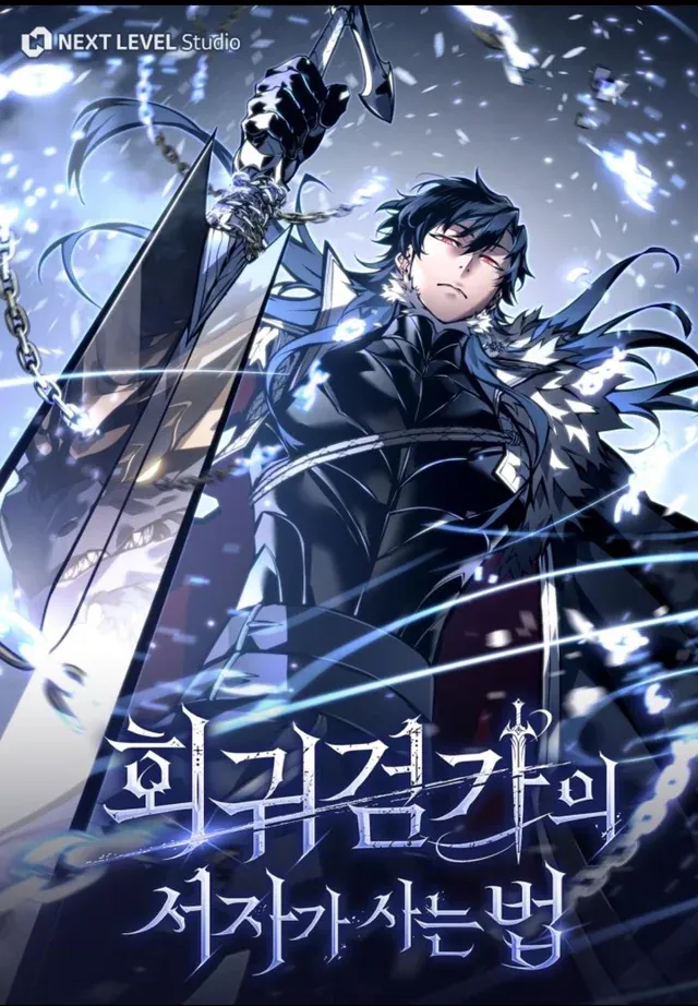 Qilich klanidagi noqonuniy oʻgʻilning qaytishi