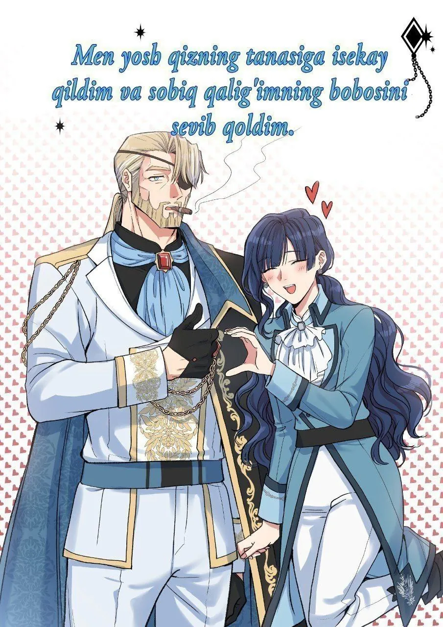 Men yosh qizning tanasiga isekay qildim va sobiq qaligʻimning bobosini sevib qoldim (restart)