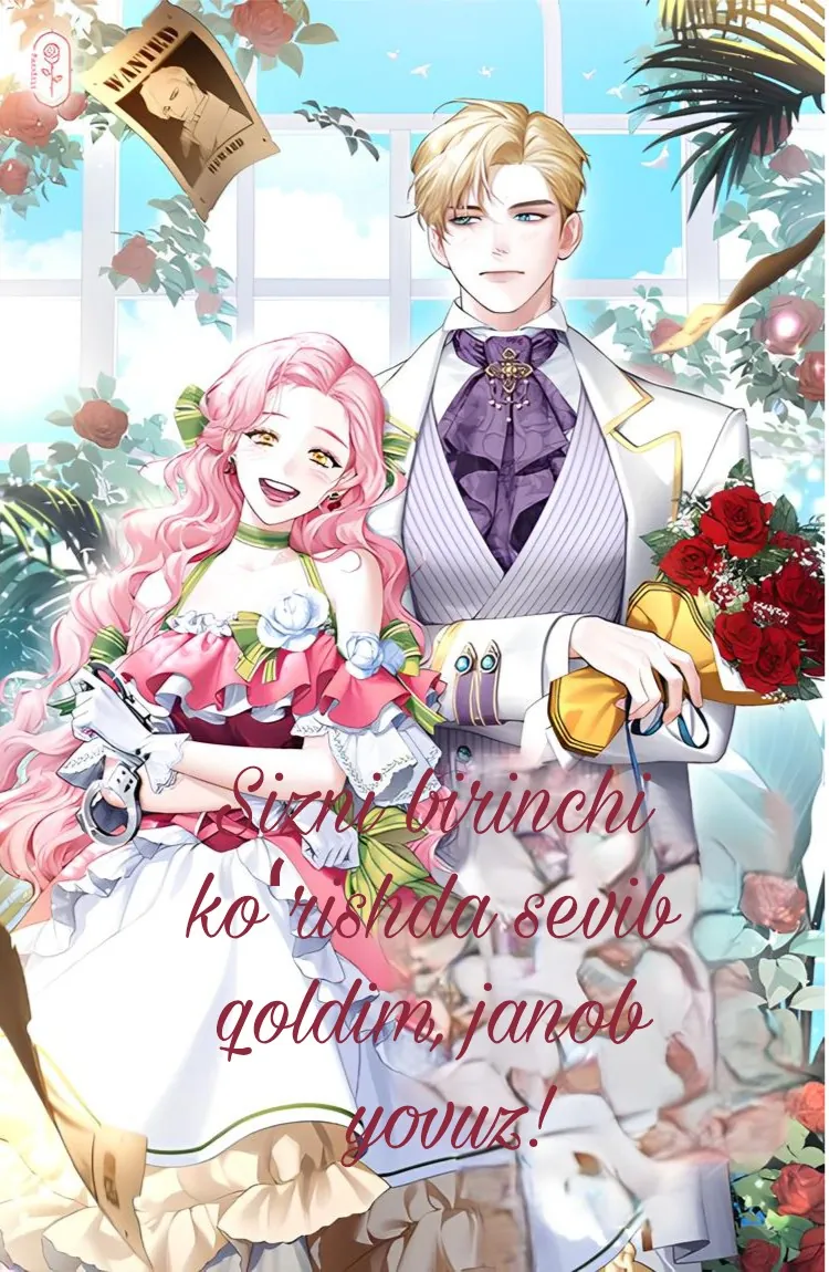 Sizni bir koʻrishda sevib qoldim, janob yovuz