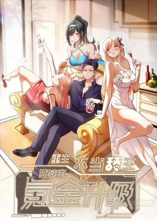 Qayta tug‘ilgach: Pul bilan kuchayaman cover