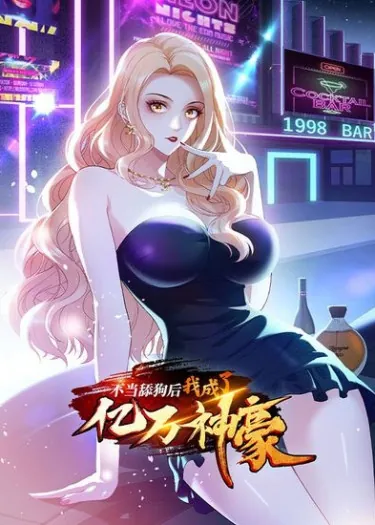 Rad etilgach millarderga aylandim