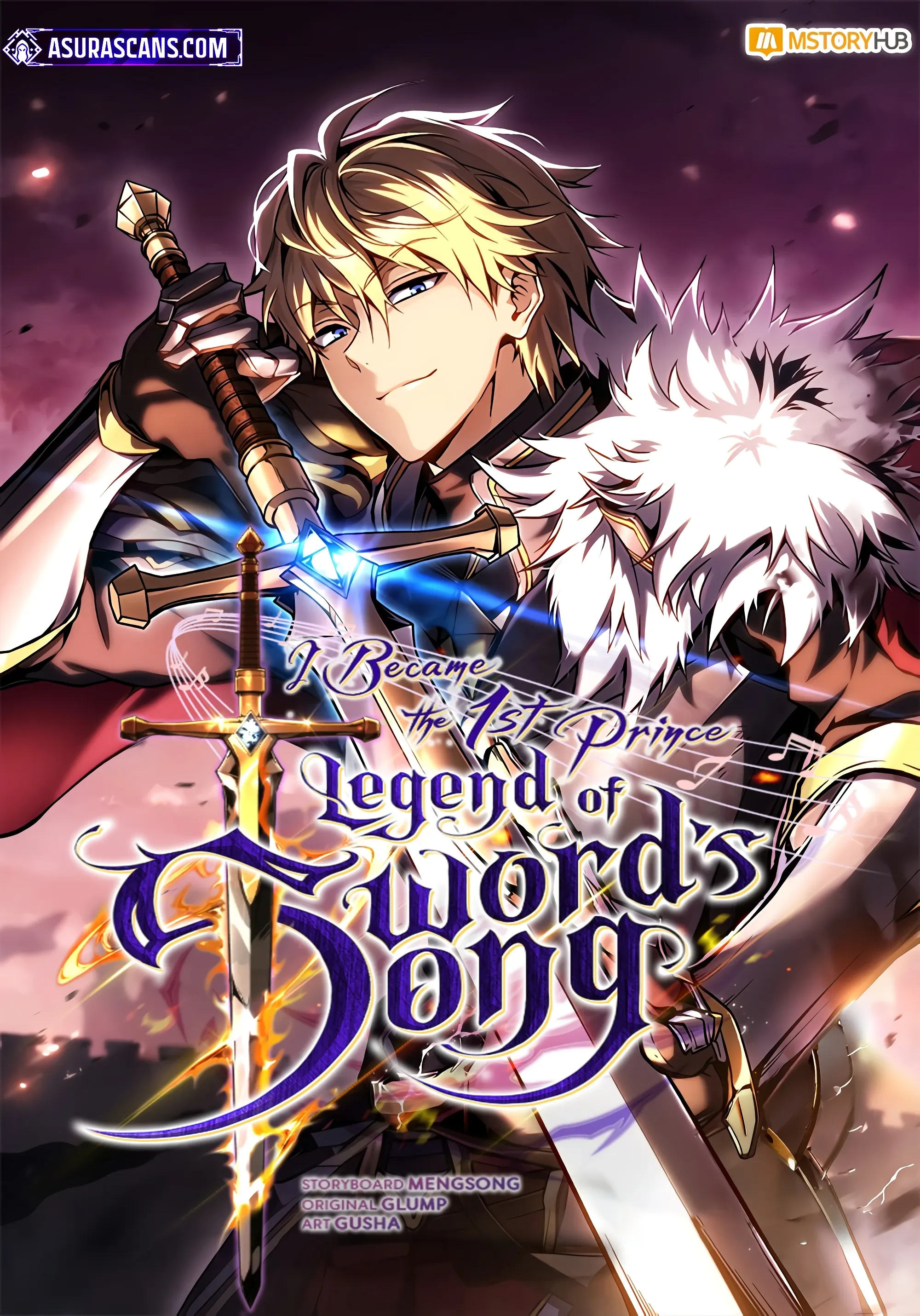 Men Birinchi Shahzodaga Aylanadim: Qilich Qo‘shig‘i Afsonasi cover