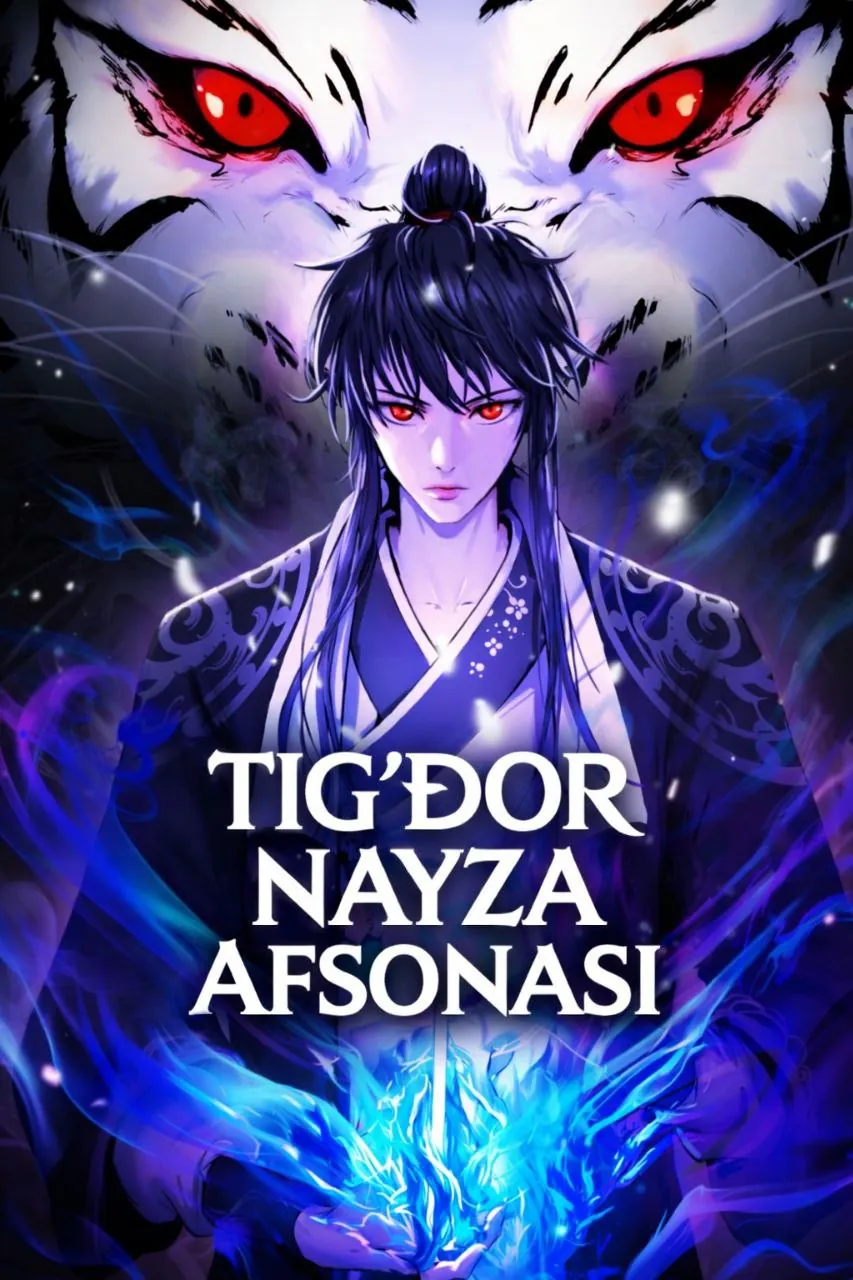 Tig'dor nayza afsonasi cover
