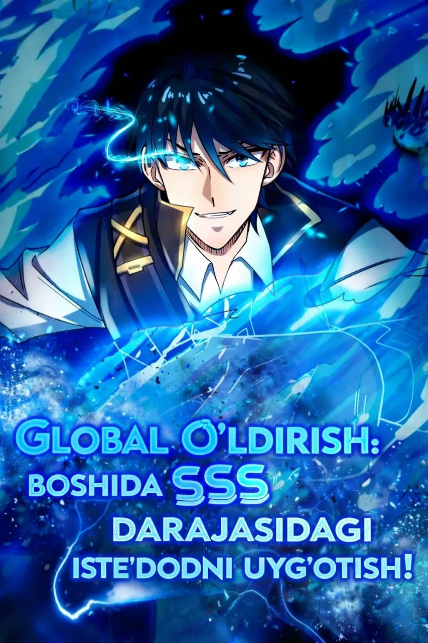 Global o'ldirish boshida SSS darajasidagi iste'dodni uyg'otish!
