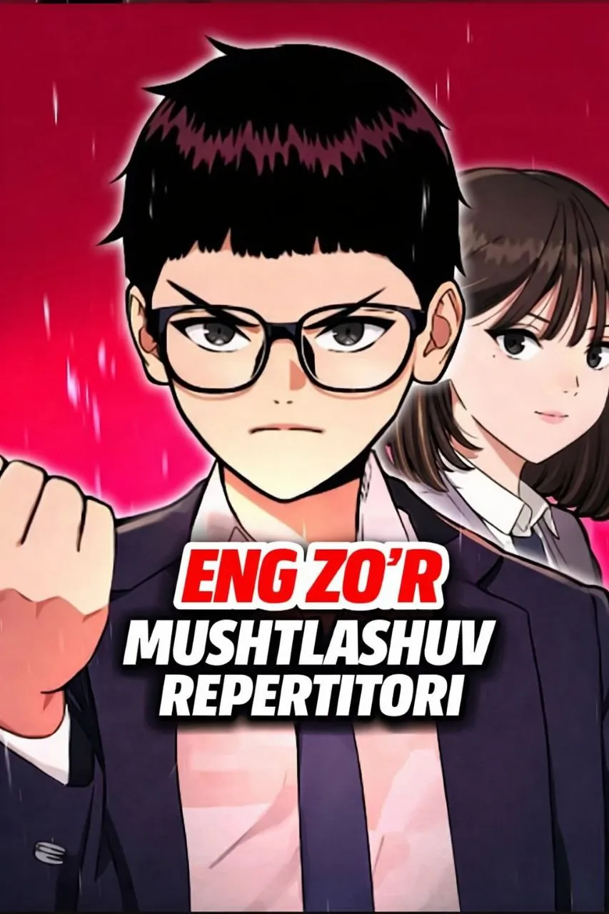 Eng Kuchli Jang Repetitori