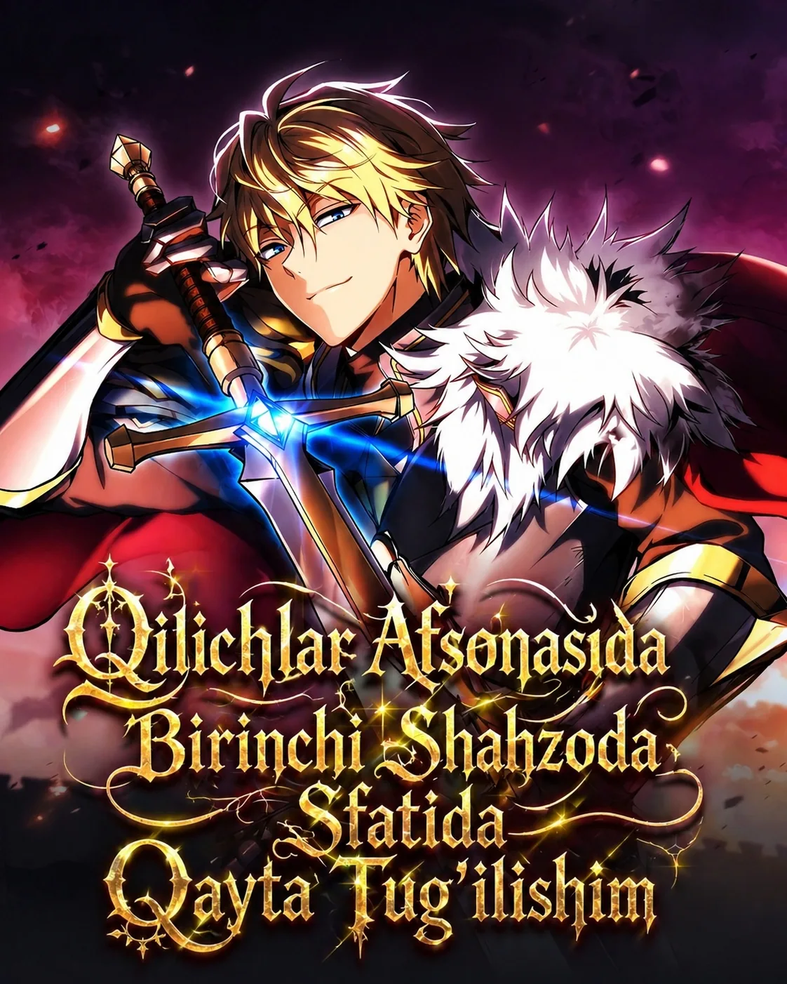 Qilichlar Afsonasida Birinchi Shaxzoda Sifatida Qayta Tugʻilishim