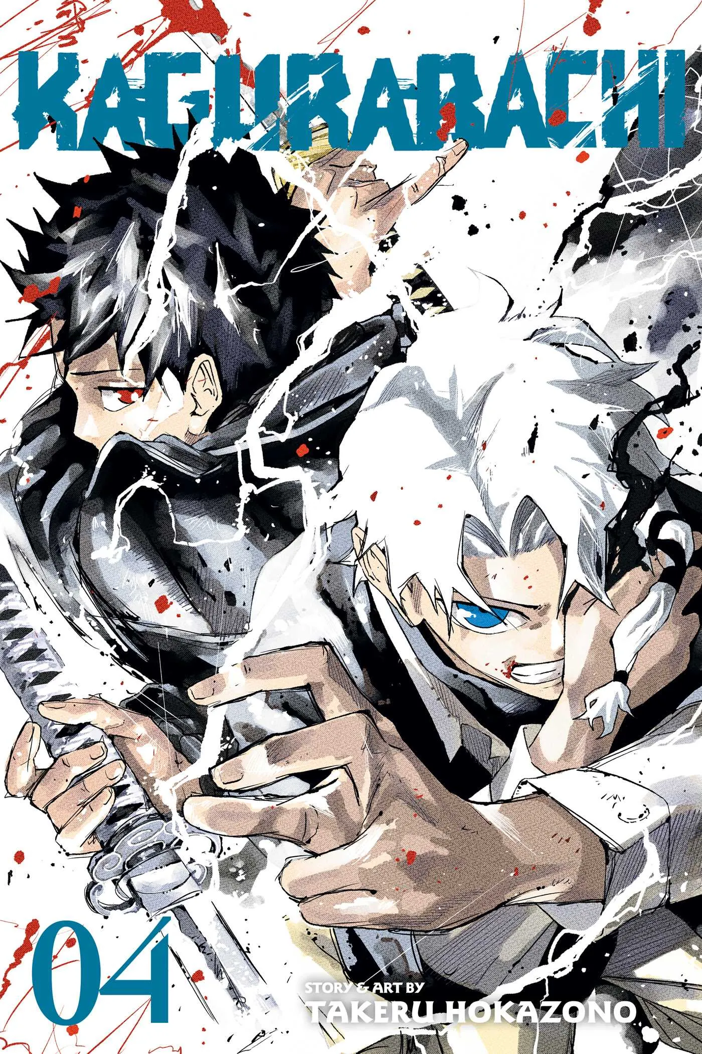 Kagurabachi