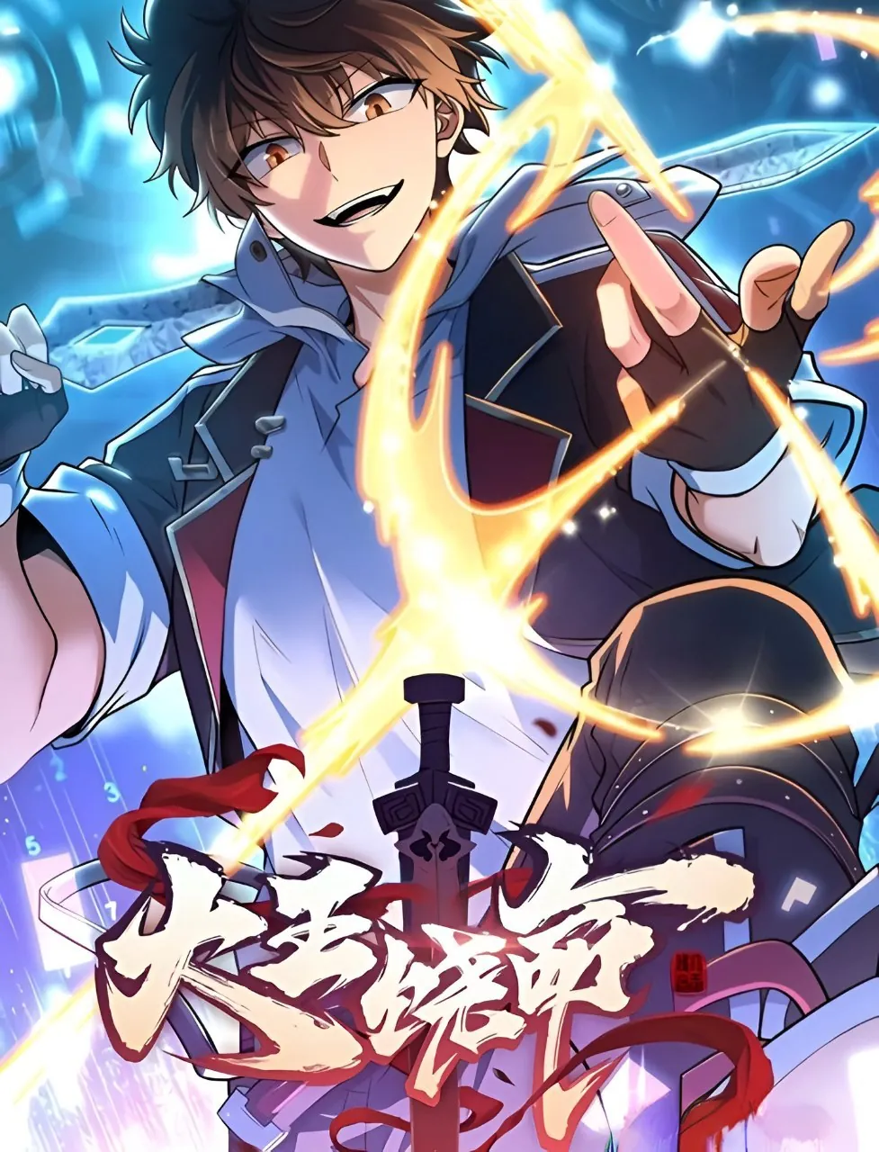 Meni kechiring Buyuk hojam