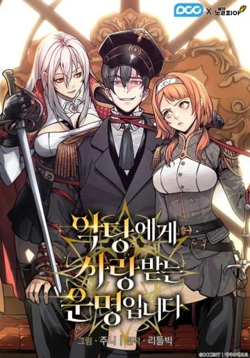 Yovuzlar sevgisiga mahkum