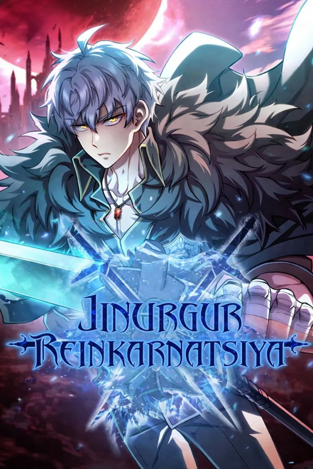 Jinurgur reinkarnatsiya