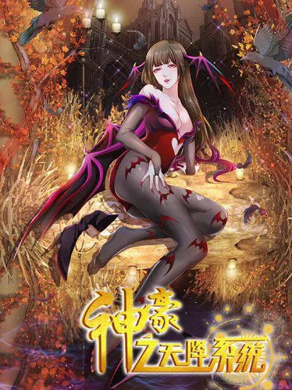 Shen Hao sistemasi cover