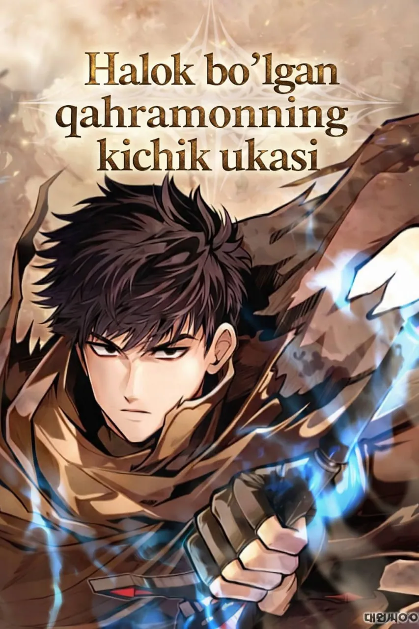 Halok bo'lgan qahramonning kichik ukasi cover