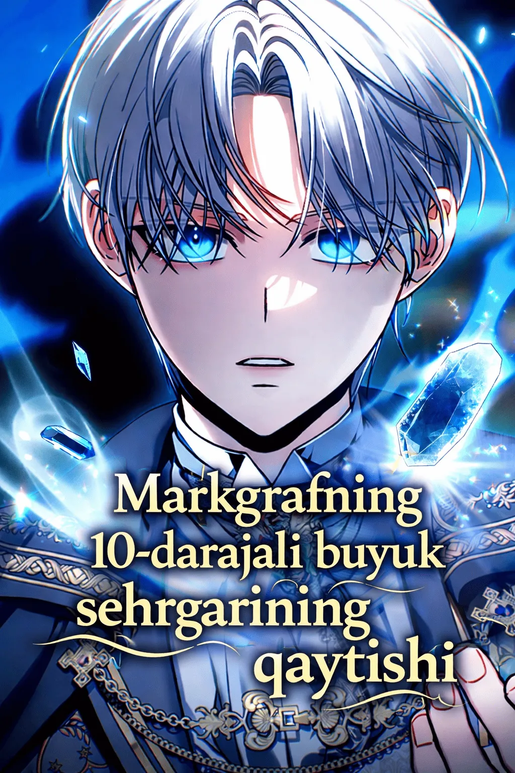 Markgrafning 10-darajali buyuk sehrgarining qaytishi