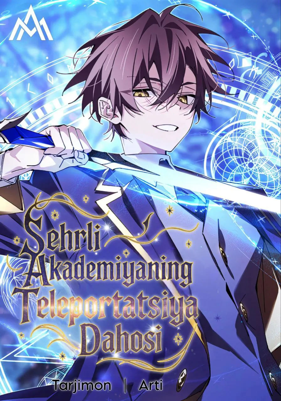 Sehrli Akademiyaning Teleportatsiya Dahosi