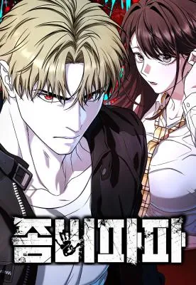 Ayolni manga qilish uchun